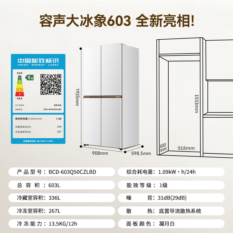 图 5
