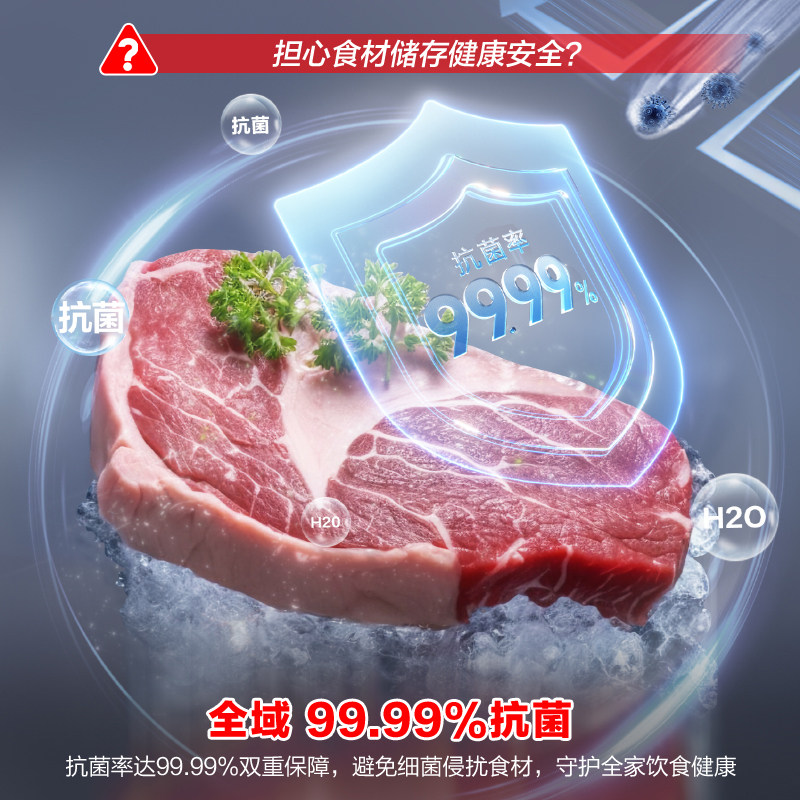 Морозильный ларь Rongsheng 228L Wind-Cold