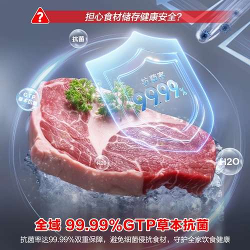 Rongsheng 145L морозильная камера домохозяйство небольшая морозильная морозильная охлаждаемая холодильник с двумя целевыми холодильниками в холодильнике первого уровня