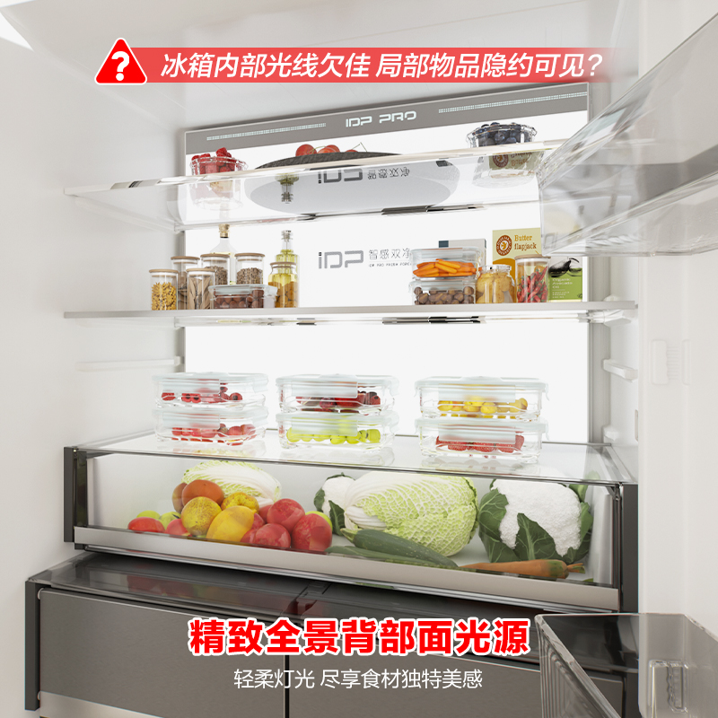 容声517ultra智感双净平嵌法式多门四门超薄家用白色零嵌入式冰箱