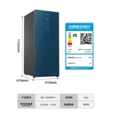 Rongsheng 132 -литровый домашний ящик морозильник Бесплатный мороз без холодного шкаф