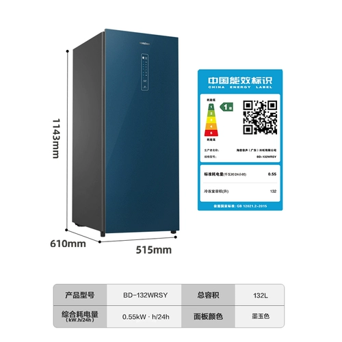 Rongsheng 132 -литровый домашний ящик морозильник Бесплатный мороз без холодного шкаф