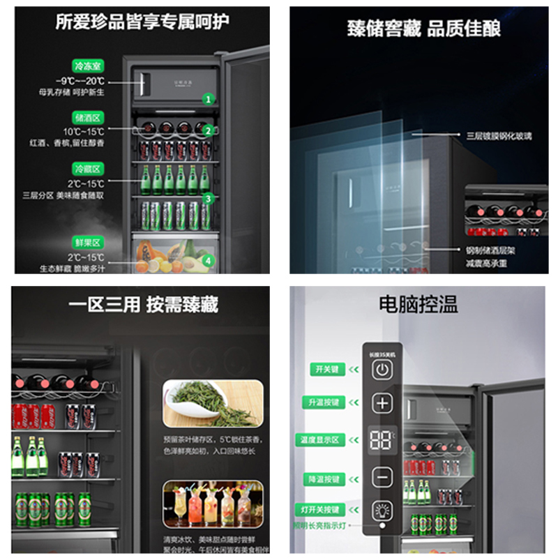 Ronshen/容声 JC-126RSY办公室冰吧玻璃门家用客厅冰箱酒柜冷藏柜 - 图2