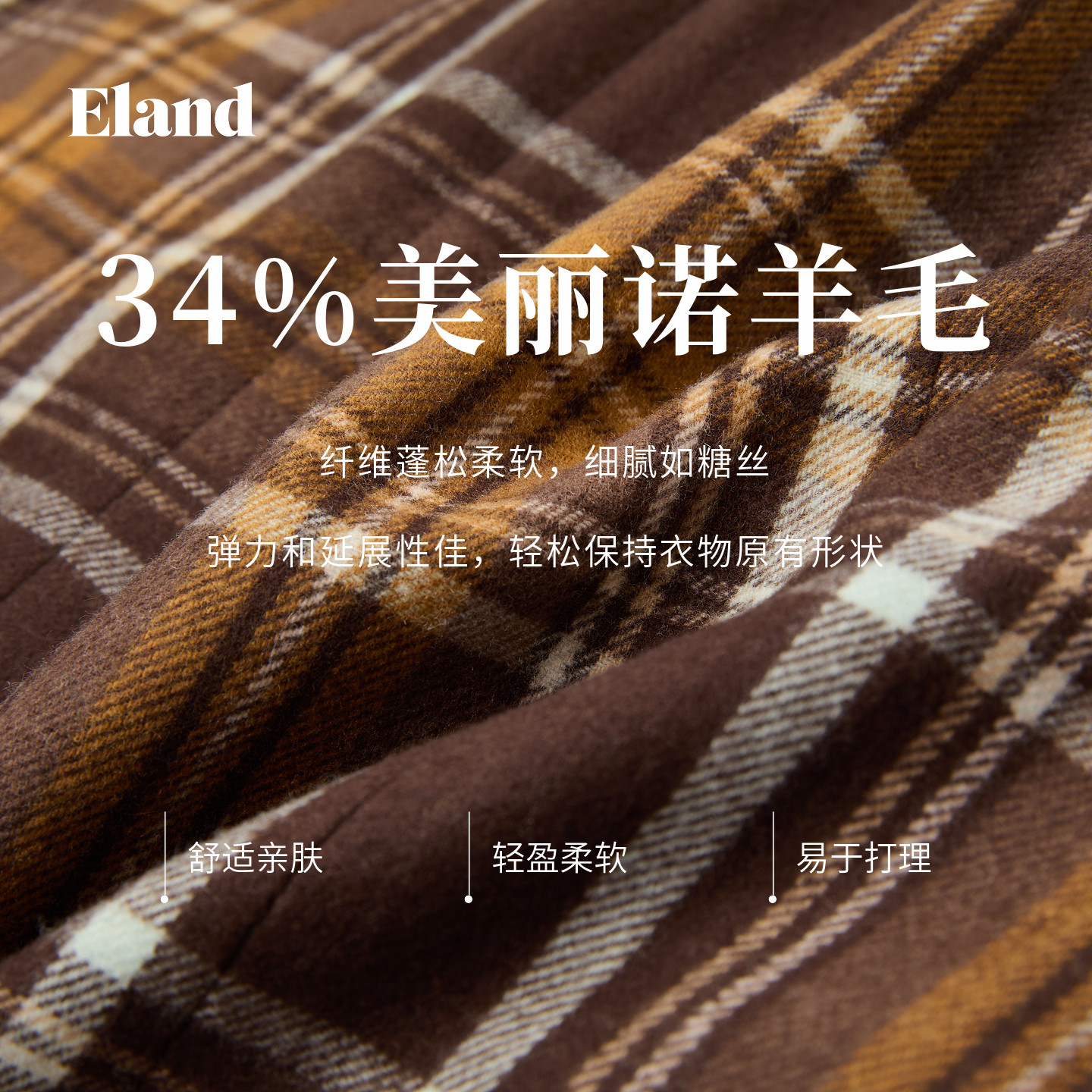 【绵羊毛】Eland衣恋连衣裙女无袖收腰显瘦格纹裙2025冬季新款