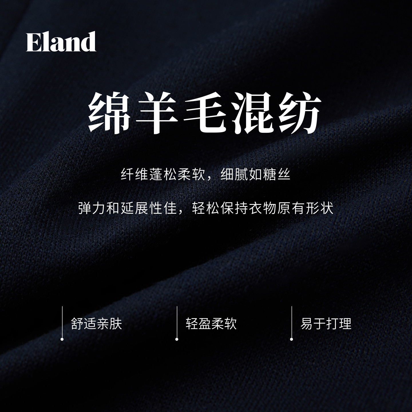 Eland衣恋西装女时尚双排扣休闲通勤外套2025冬季新款,淘宝优惠券,粉丝福利购,淘宝优惠卷