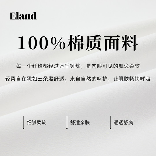 【100%棉】Eland衣恋连衣裙女通勤长袖收腰衬衫裙2025冬季新款