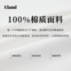 【100%棉】Eland衣恋连衣裙女通勤长袖收腰衬衫裙2025冬季新款