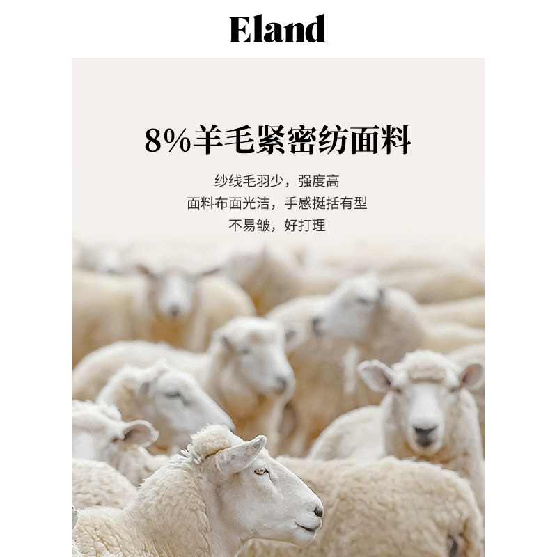 Eland衣恋半身裙女高腰短裙A字学院风格雷系百褶裙2024春季新款 - 图3