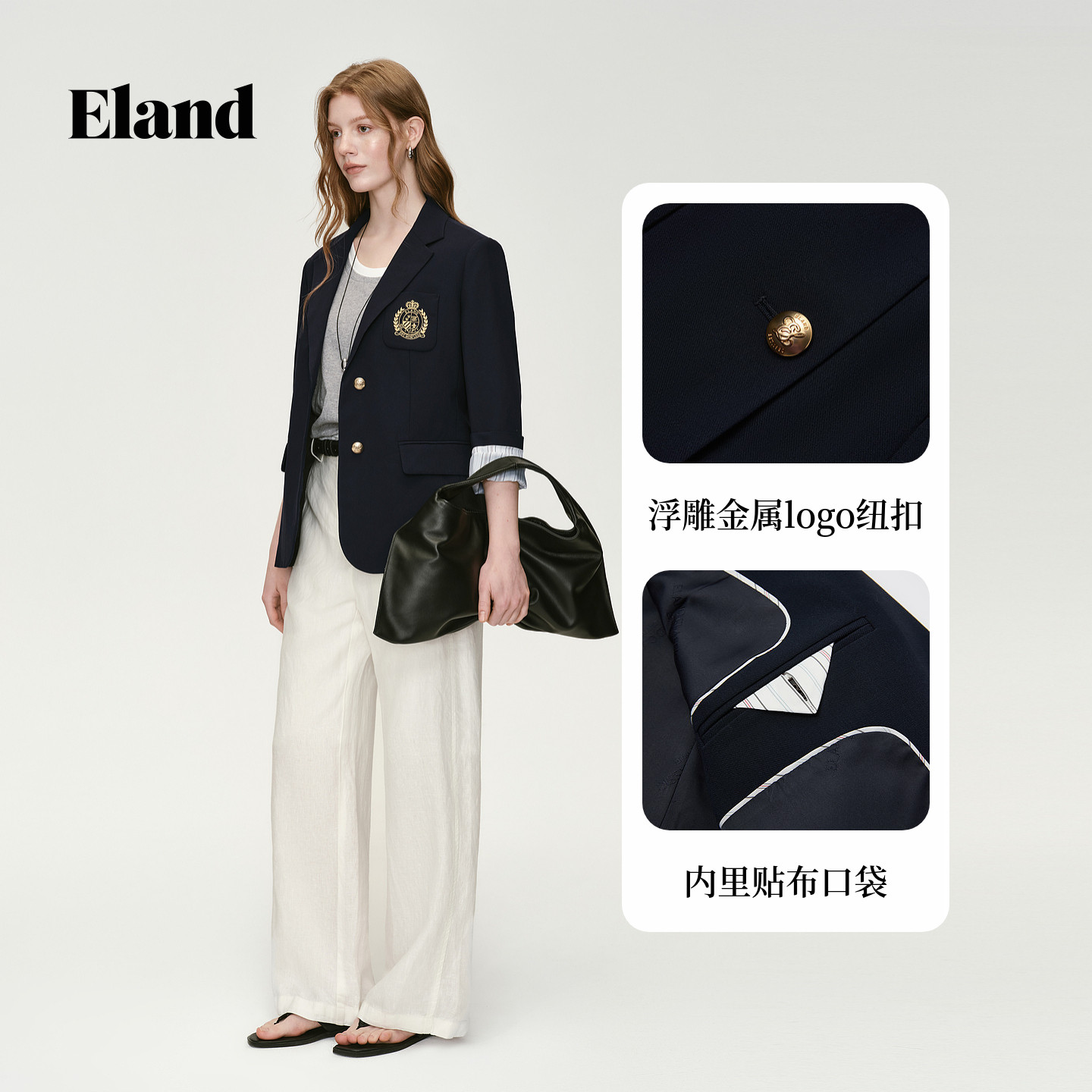 Eland衣恋西装女时尚商务刺绣徽章长袖外套2026春夏新款