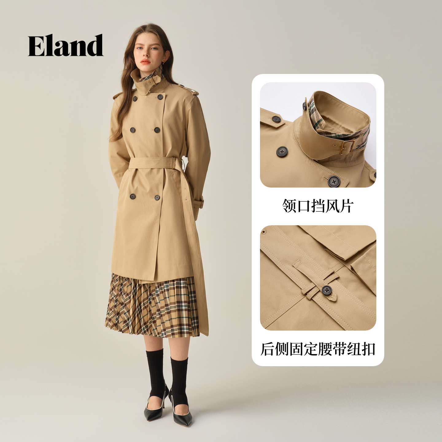 【无氟防水】Eland衣恋经典时尚风衣女双排扣宽松外套2025冬新款