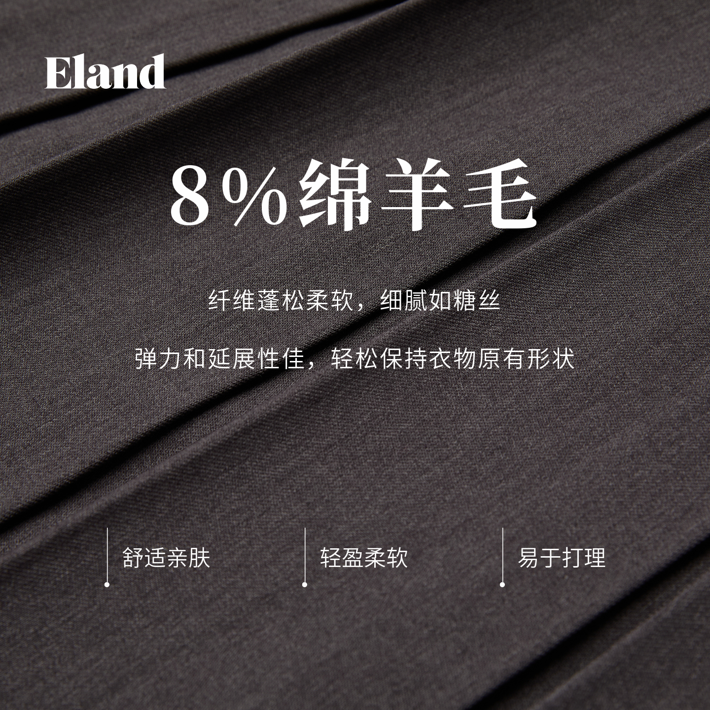 Eland衣恋半身裙女知性气质长裙高腰百褶裙2025秋季新款