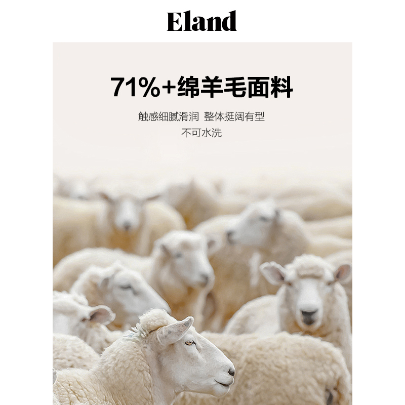 Eland衣恋格雷系毛呢外套女中短款可脱卸小落肩夹克秋冬新款