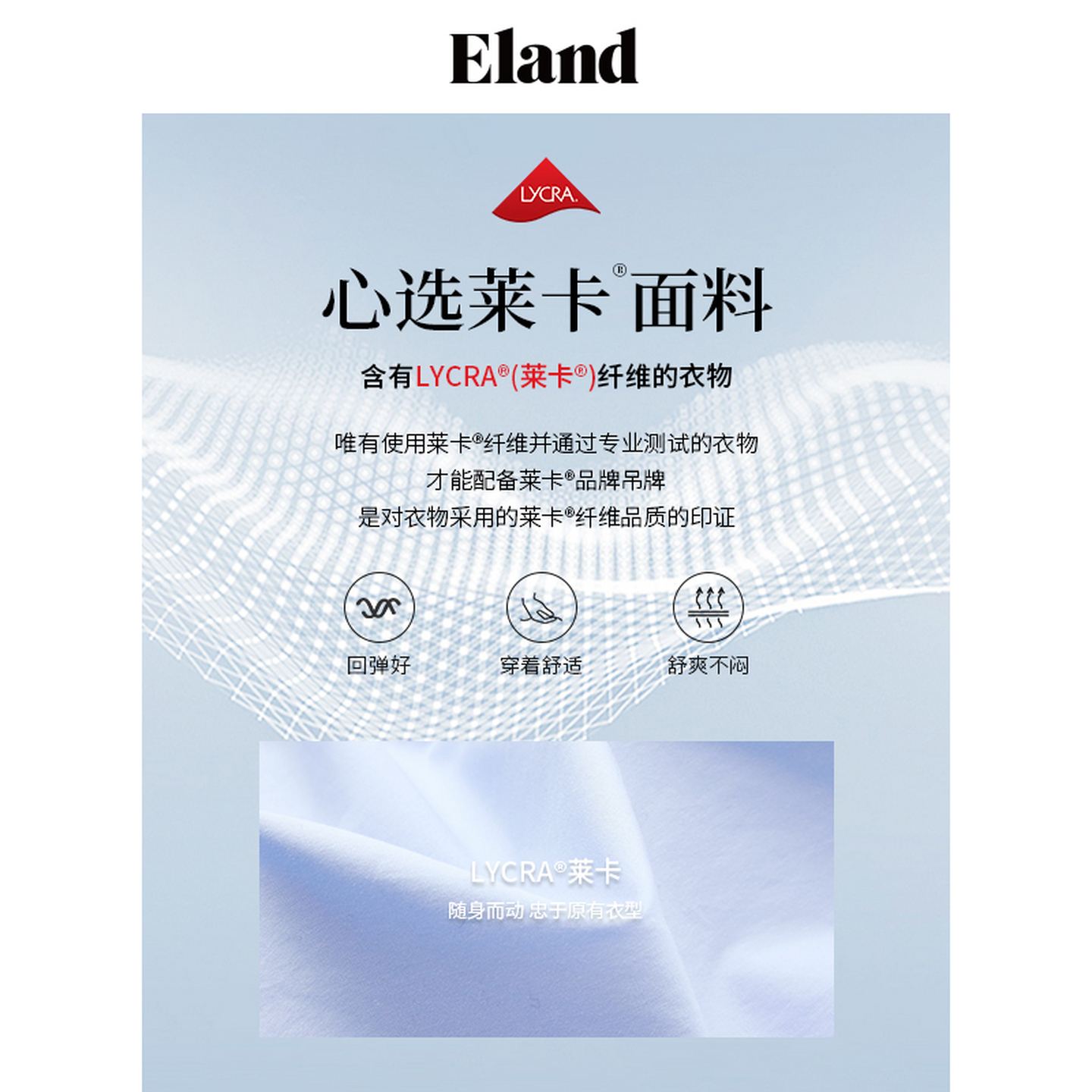 【莱卡】Eland衣恋衬衫女纯色学院风自带领带长袖上衣25春季新款 - 图3