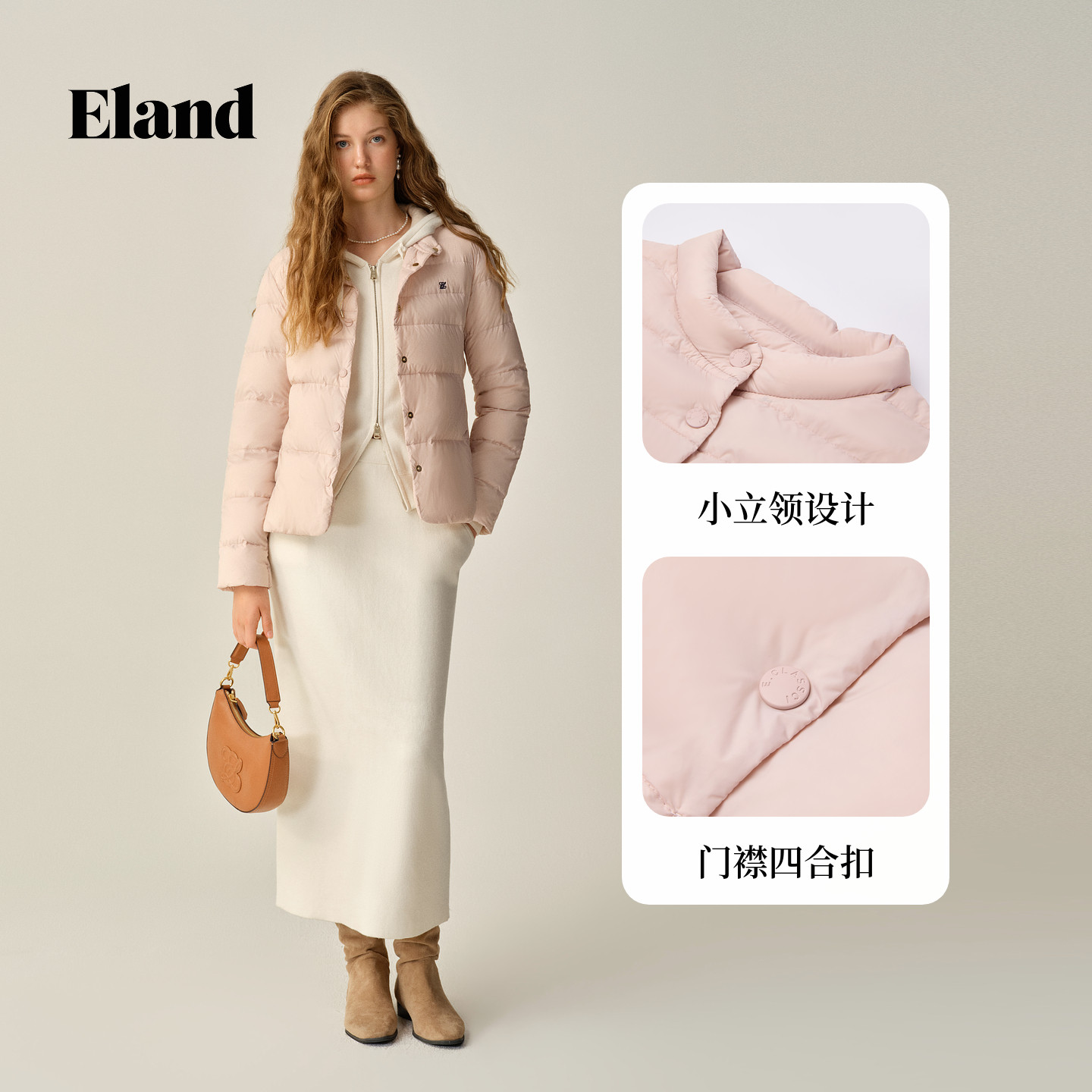 【零压】Eland衣恋排骨羽绒服女小立领轻薄长袖外套2025冬季新款