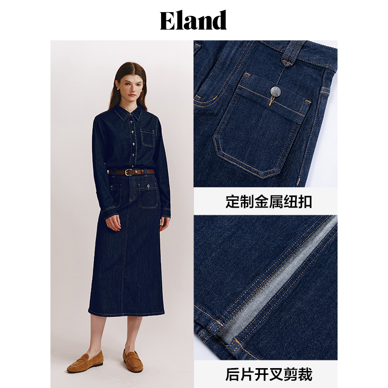 Eland衣恋牛仔半身裙女美式复古风中长款H版型直筒裙2024夏季新款