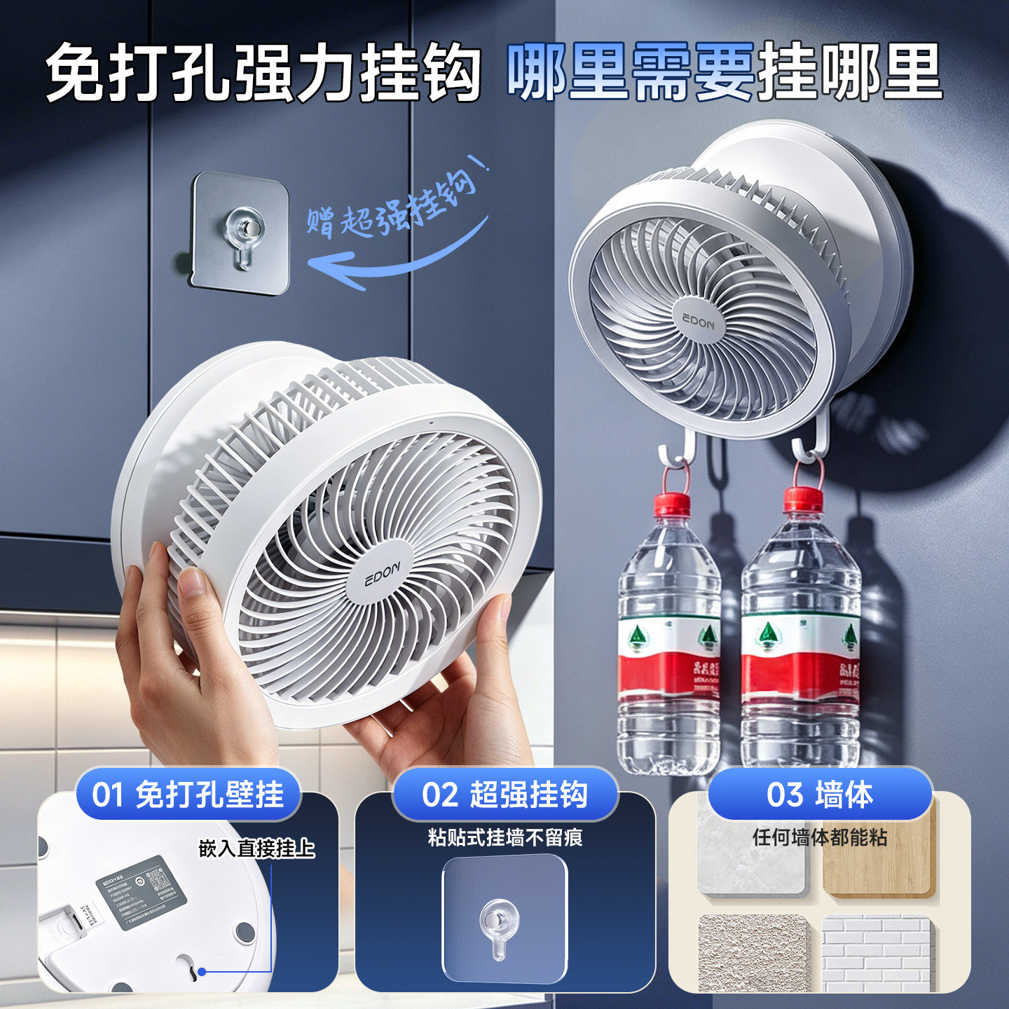 EDON suspended air circulation fan
