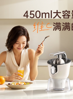 爱登新款榨汁机汁渣分离小型家用