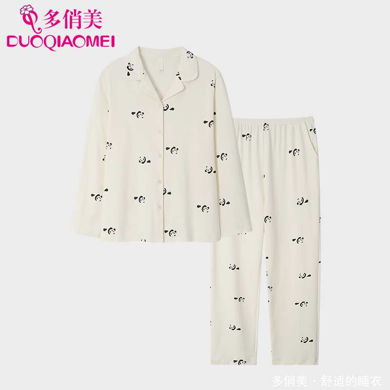 【新品】多俏美睡衣女士春秋款秋季纯棉长袖家居服秋季高级感套装