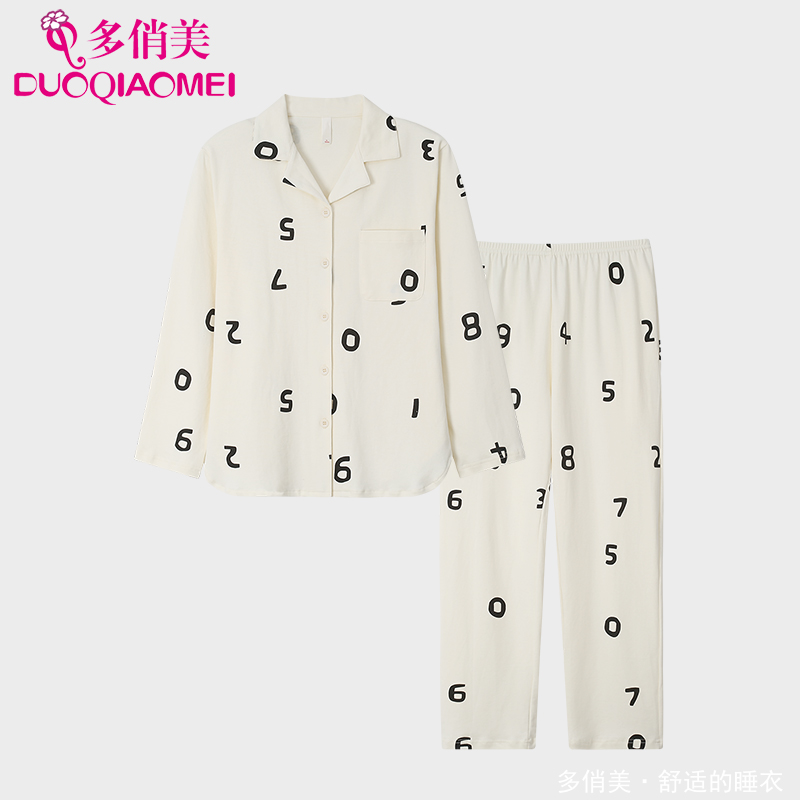 【新品】多俏美睡衣女士春秋款秋季纯棉长袖家居服秋季高级感套装