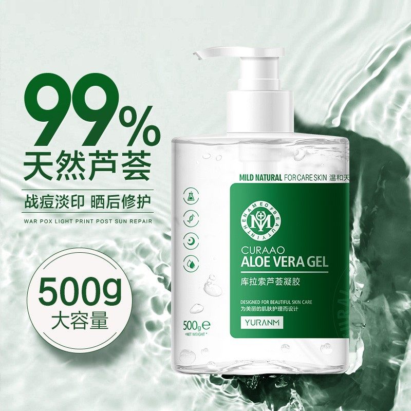  珍珠美人乳液/面霜