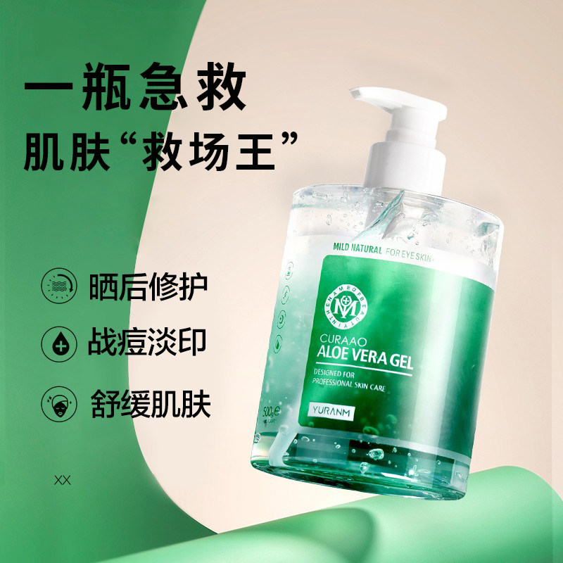  珍珠美人乳液/面霜