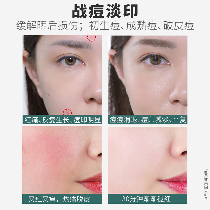  珍珠美人乳液/面霜