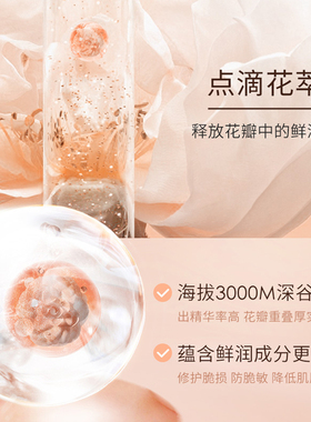 珍珠美人山茶花积雪草舒缓补水面膜温和提亮修护屏障减黄灵敏肌