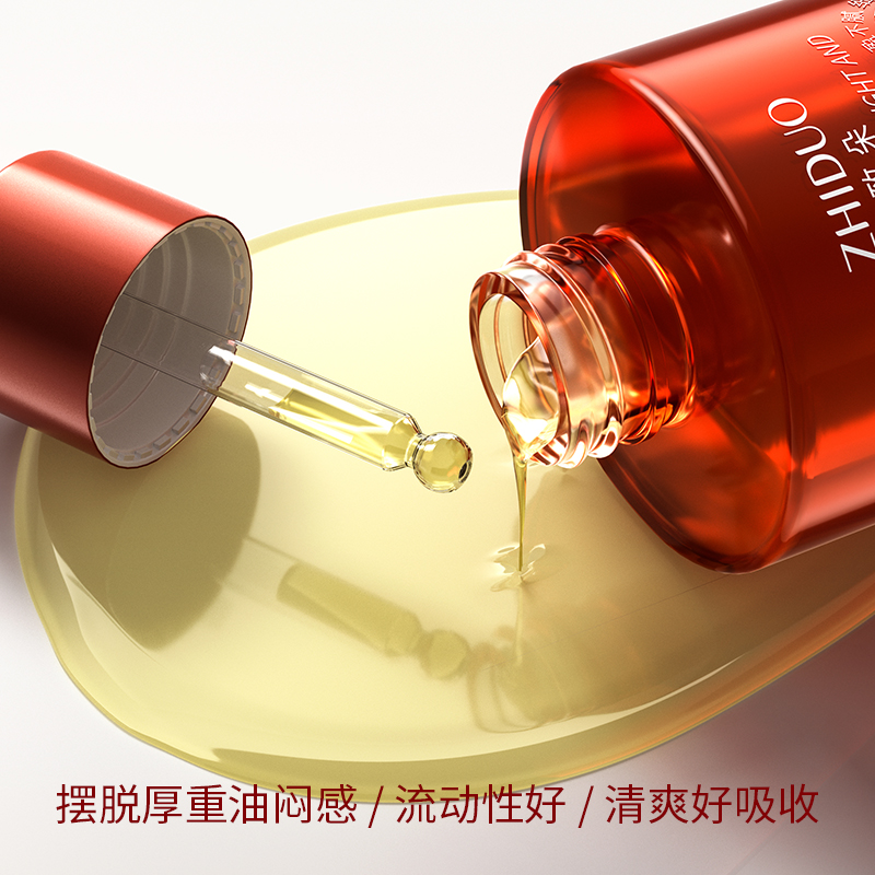 珍珠美人珍珠美人红茶玫瑰角鲨烷润肤油面部护理柔嫩肌肤秋冬保湿