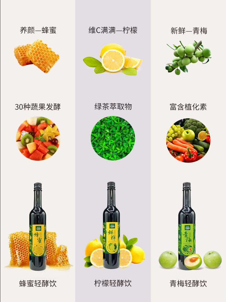 台湾大汉柠檬原液清肠排宿便酵素 大汉酵素酵素