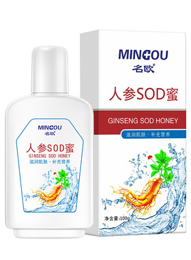滋润保湿名欧身体乳霜防冻止裂