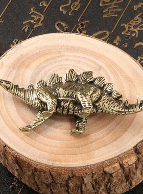 侏罗纪仿古玩做旧剑龙黄铜摆件草食恐龙仿古董工艺品