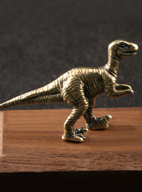 美式侏罗纪恐龙黄铜摆件仿古做旧潮流桌面摆设装饰品古铜色