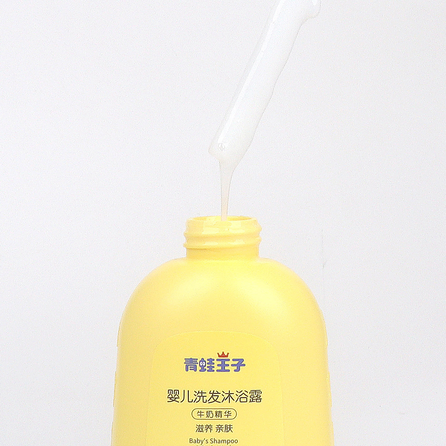 青蛙王子洗发沐浴二合一婴儿洗发水新生宝宝专用无刺激儿童沐浴露,淘宝优惠券,粉丝福利购,淘宝优惠卷