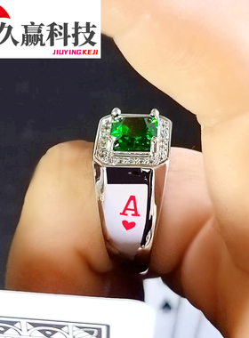 可调节反光戒指仿真宝石戒看扑克牌手照认牌高清面戒指小镜子指环