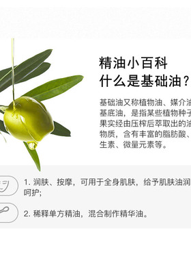 橄榄油天然身体按摩手工皂基础油