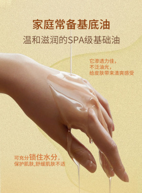 德国分馏椰子油滋润不凝固基础油