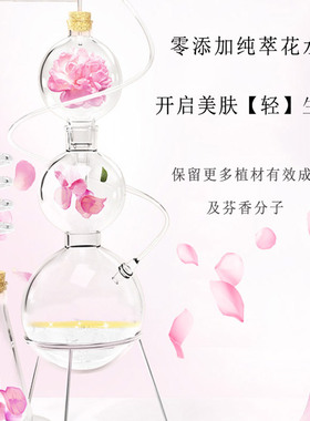 保加利亚玫瑰纯露保湿补水花水