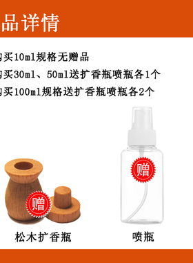 香樟木雪松香茅精油去异味驱蚊