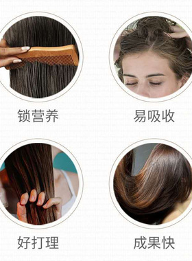 蓖麻油迷迭香精油生发护发滋润