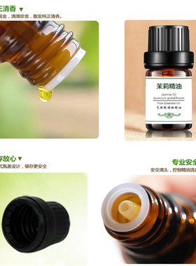 摩洛哥茉莉精油面部按摩脸部