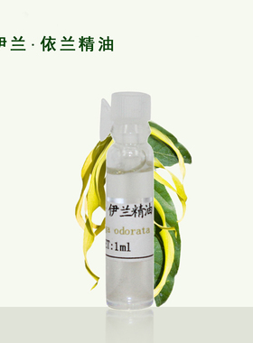 粤渝纯依兰精油平衡水油补水天然
