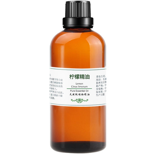 阿根廷纯柠檬精油柠檬油100ml单方正品净化空气香薰脸部护肤面部 - 图3