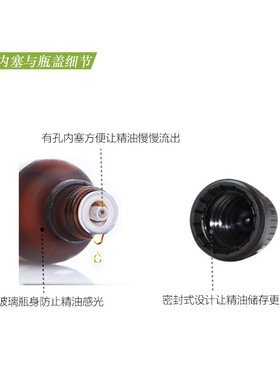 甜杏仁油基础油滋润肌肤补水保湿