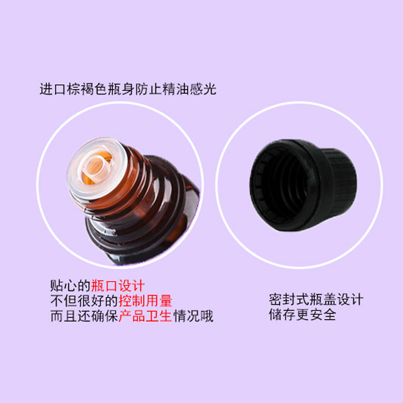 10ml 單方精油丁香花苞丁香油廠家正品純精油丁香精油 10ml 單方精油丁香花苞丁香油廠家正品純精油丁香精油