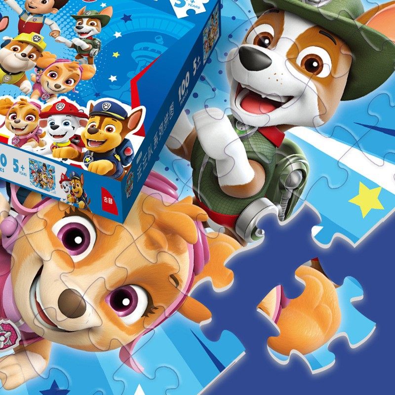 汪汪队立大功儿童拼图3到6岁益智力玩具积木宝宝100/200片男女孩,淘宝优惠券,粉丝福利购,淘宝优惠卷