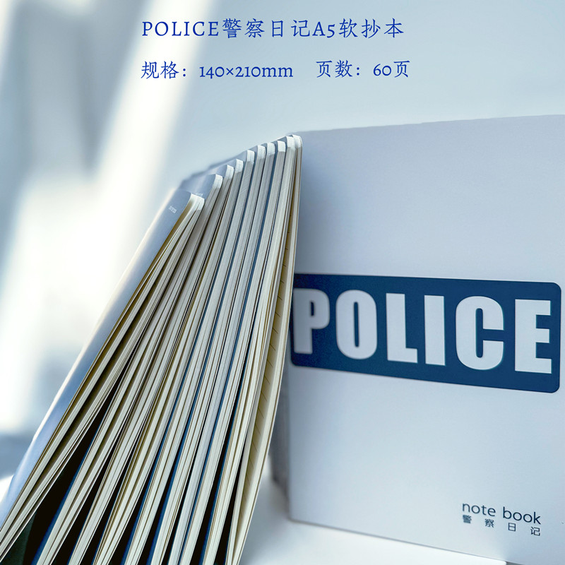 叱咤A5文艺软抄本笔记本-好好学习/警察日记 - 图0