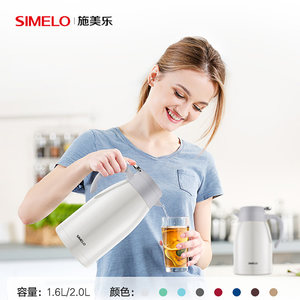 SIMELO施美乐保温壶印象平安保温瓶不锈钢暖壶保暖壶大容量水壶2L