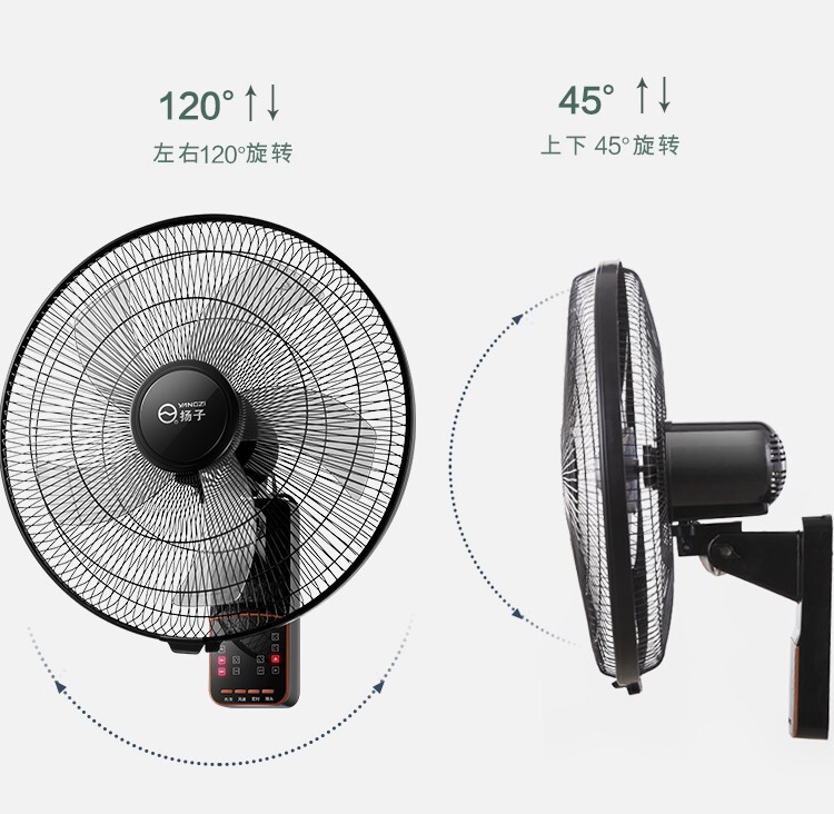 扬子壁扇壁挂式电风扇家用遥控静音摇头墙壁风扇大风力工业商用 - 图1