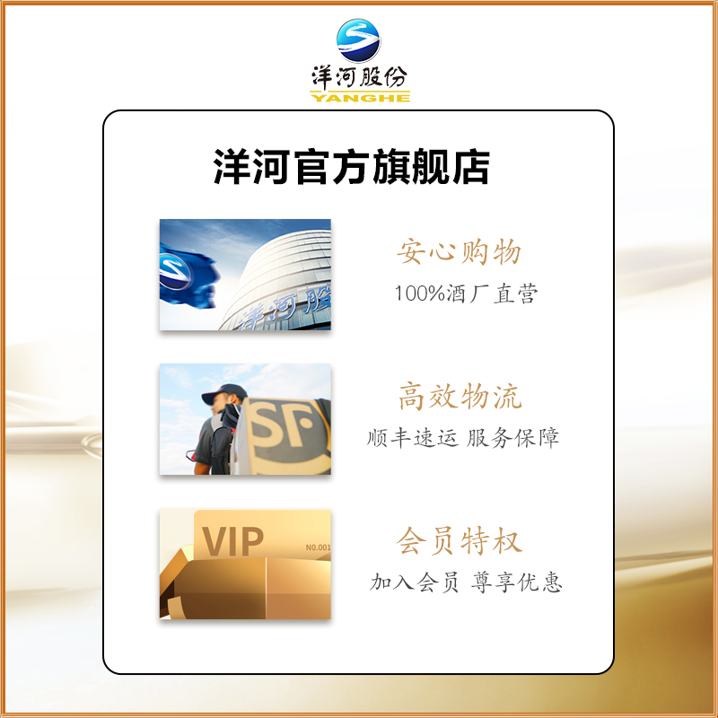 洋河蓝色经典 梦之蓝M3 52度500mL*2瓶礼盒 官方旗舰店 绵柔白酒