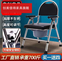 Elderly disabled patient toilet thickened round backrest elderly pregnant woman sitting defecating chair home removable folding toilet